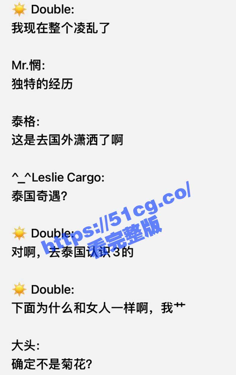 泰国奇遇 网友和泰国美女搞完之后才知道是人妖