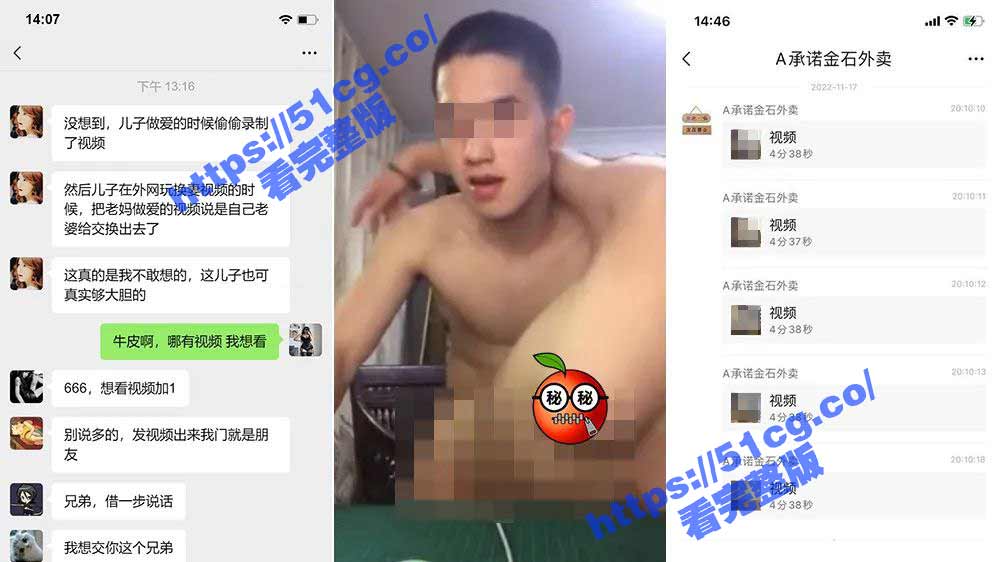 真实乱伦 广东省潮州市单亲母亲与儿子发生关系 被儿子拿到外网交换