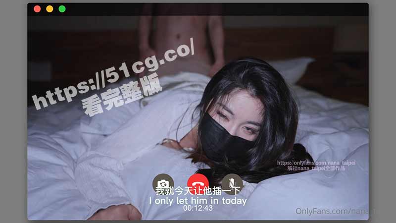 台北娜娜 打视频出轨给男友看 男友视角感受娜娜被爆操浪叫