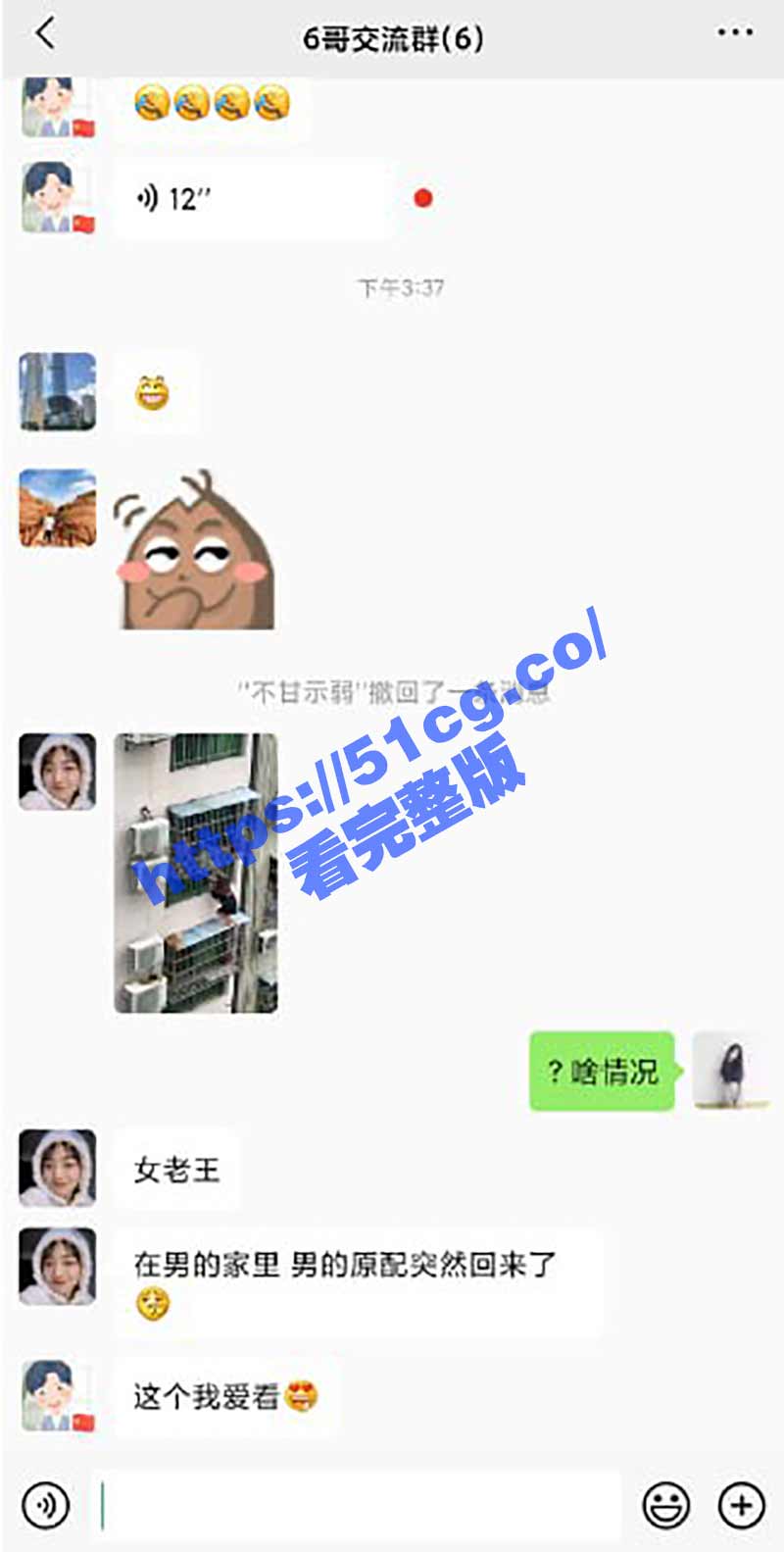 女子偷情未果坠楼