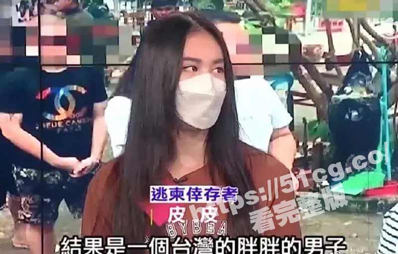 健身网红《皮皮》赴柬埔寨遭性侵 获救返台下海拍片惹争议