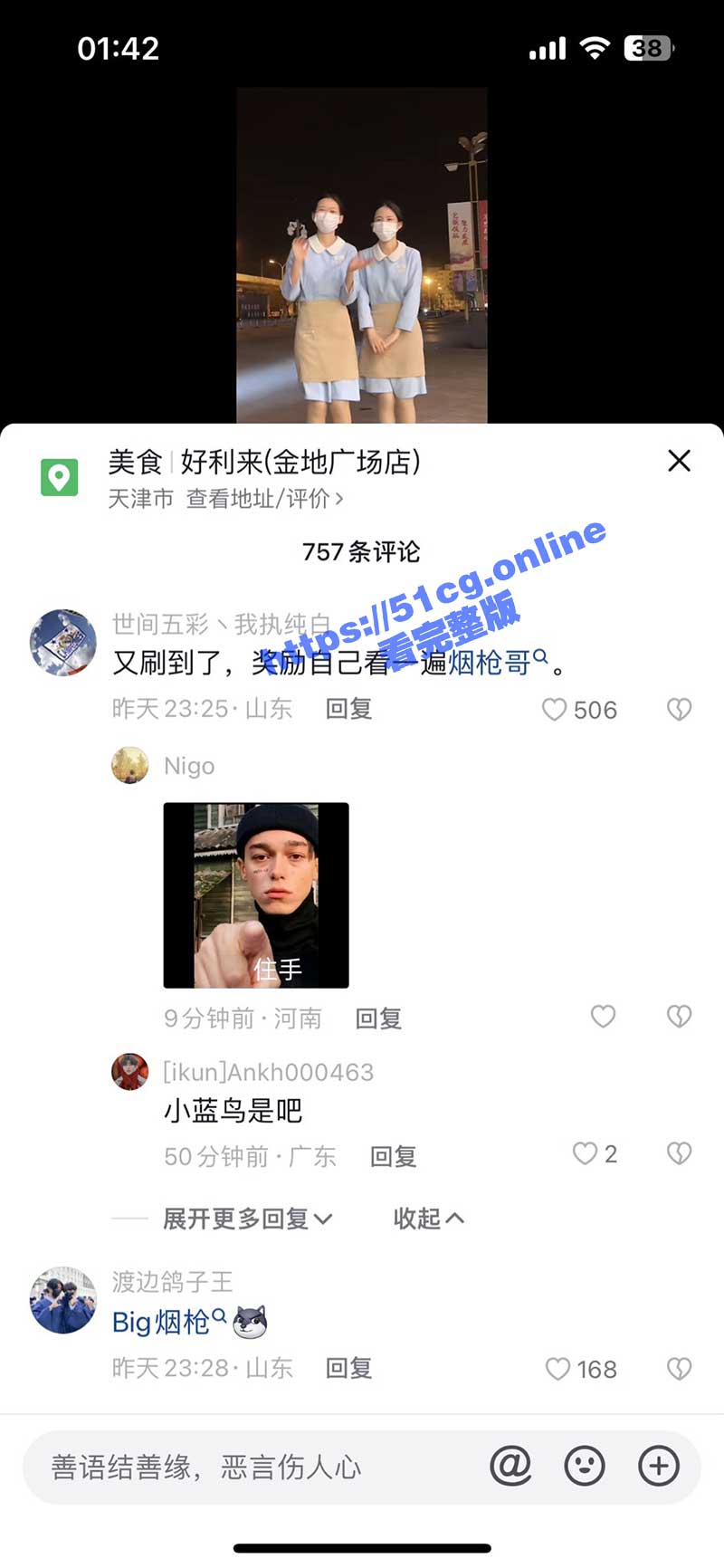 截屏Fn0X9zVakAEoxKk.jpg