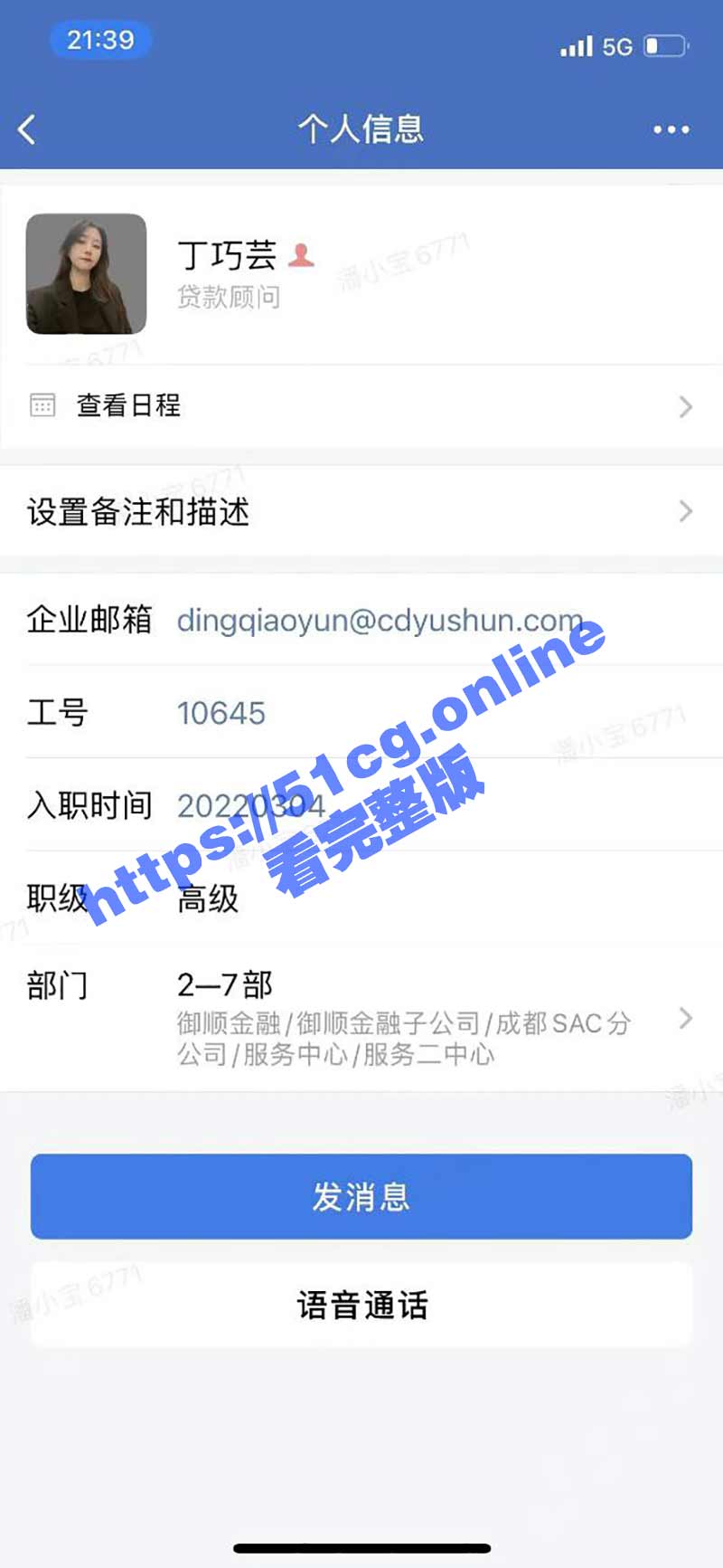 贷款了解一下？
