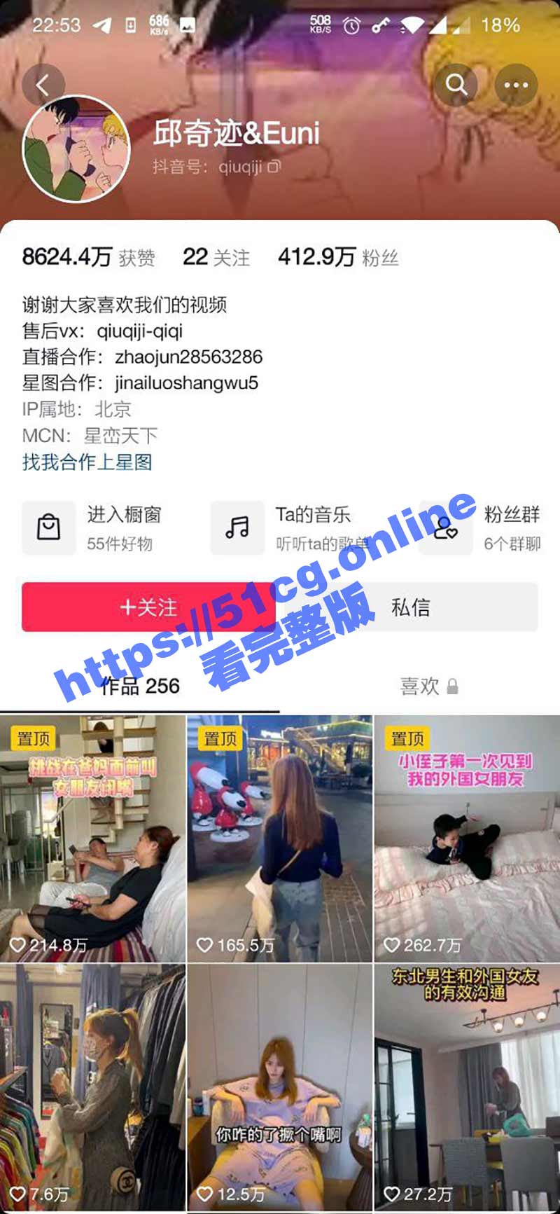 抖音邱奇迹 推特摄影神壕大神『 Ttxk 』极品女神 性爱甄选