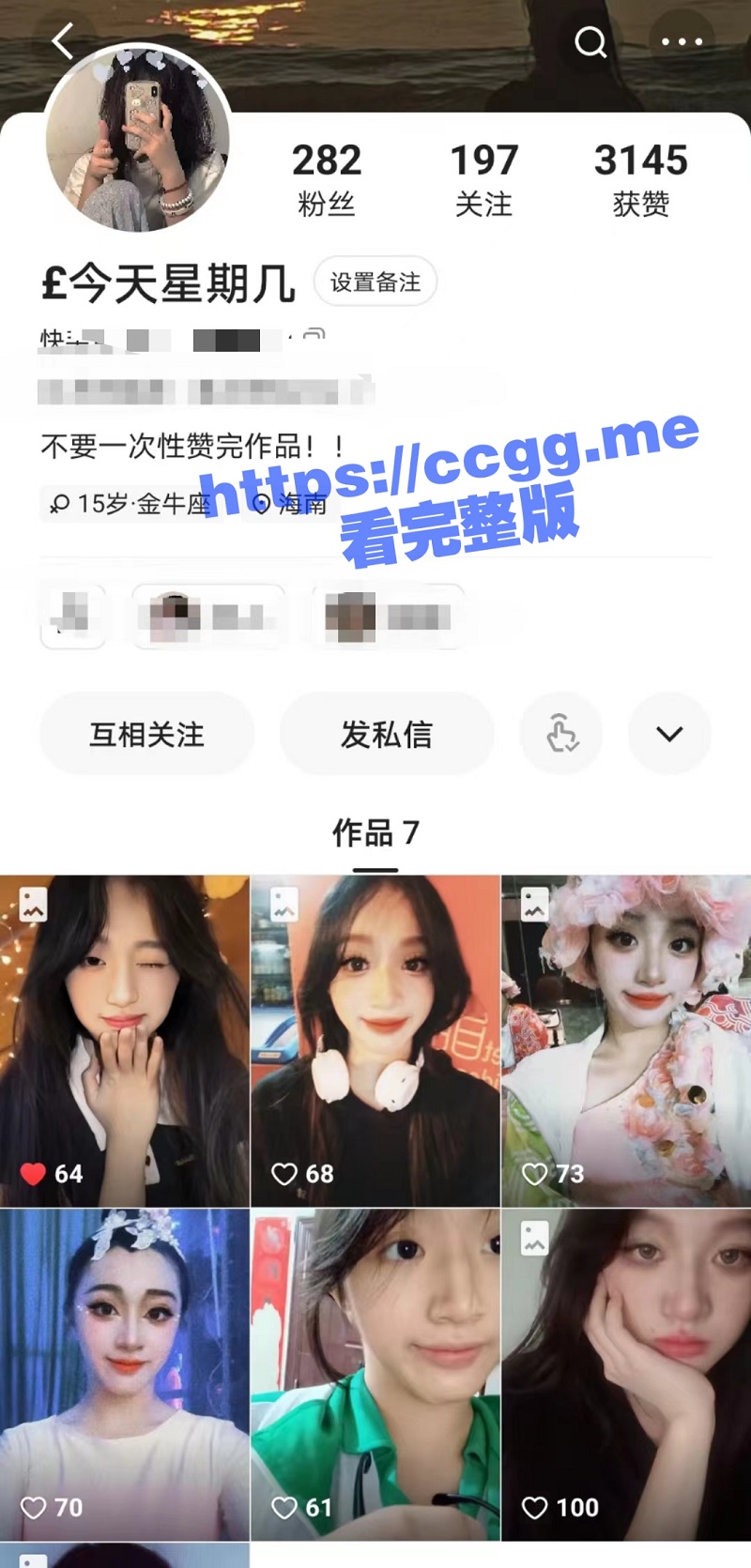 A9820FE7A819B275E9C319BFE769B1A7.png