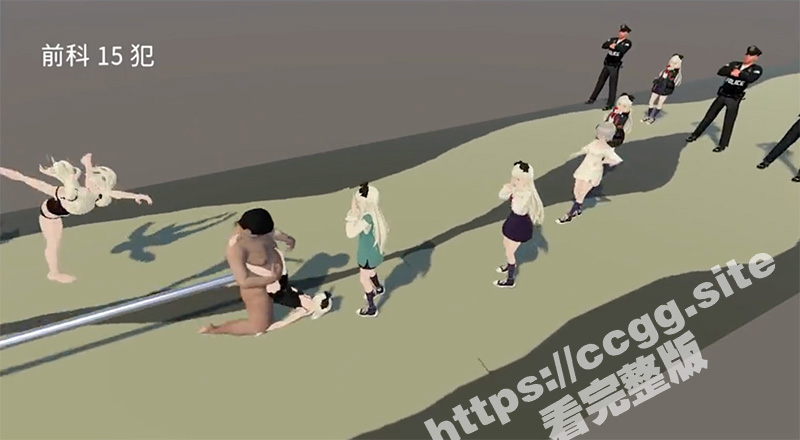 低俗趣味小游戏 各种姿势草美女 竟然还可以草警察