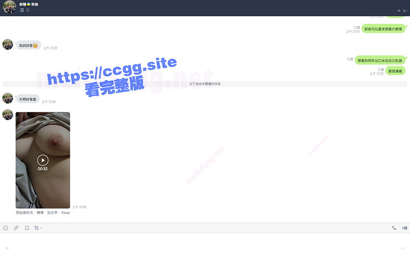 螢幕快照 2019-09-15 上午2.08.54.jpg