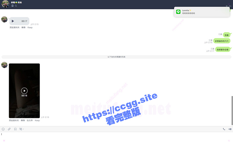 螢幕快照 2019-09-15 上午2.19.42.jpg