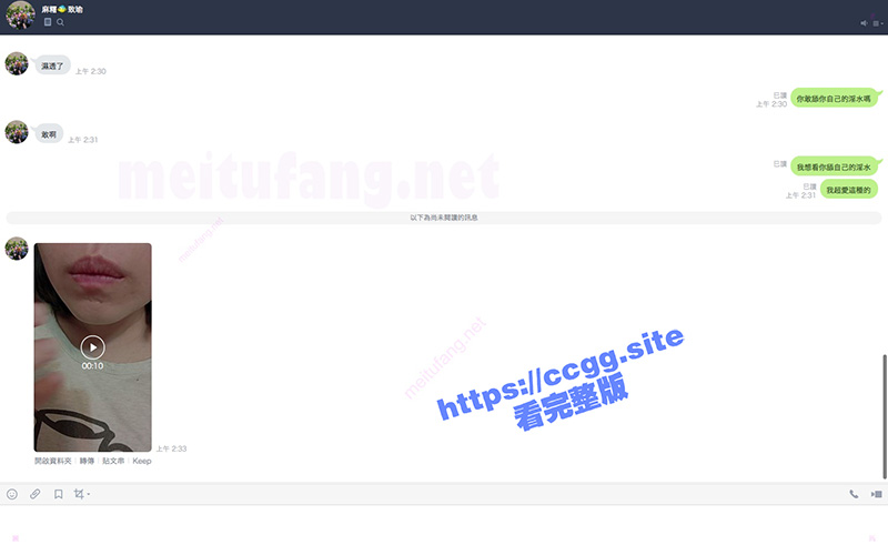 螢幕快照 2019-09-15 上午2.33.55.jpg