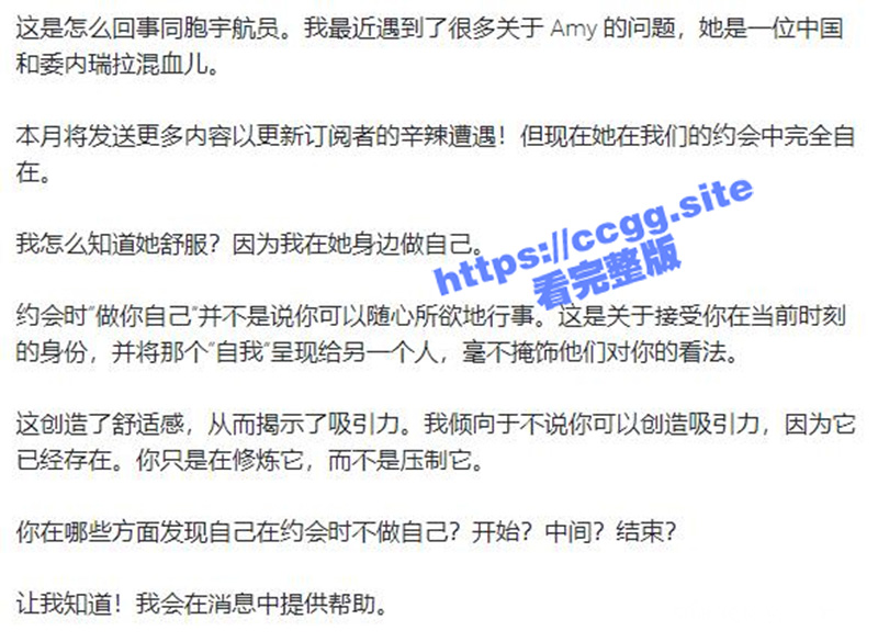 操遍北半球！黑人爆屌男虐操中委混血儿『艾米』失足少女掉进黑鬼性爱圈套 被各种操！