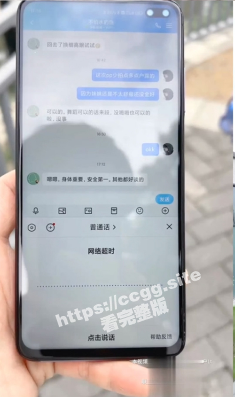 推特网红百变COSER叛逆情侣【洛丽塔】千元露脸土豪任务定制