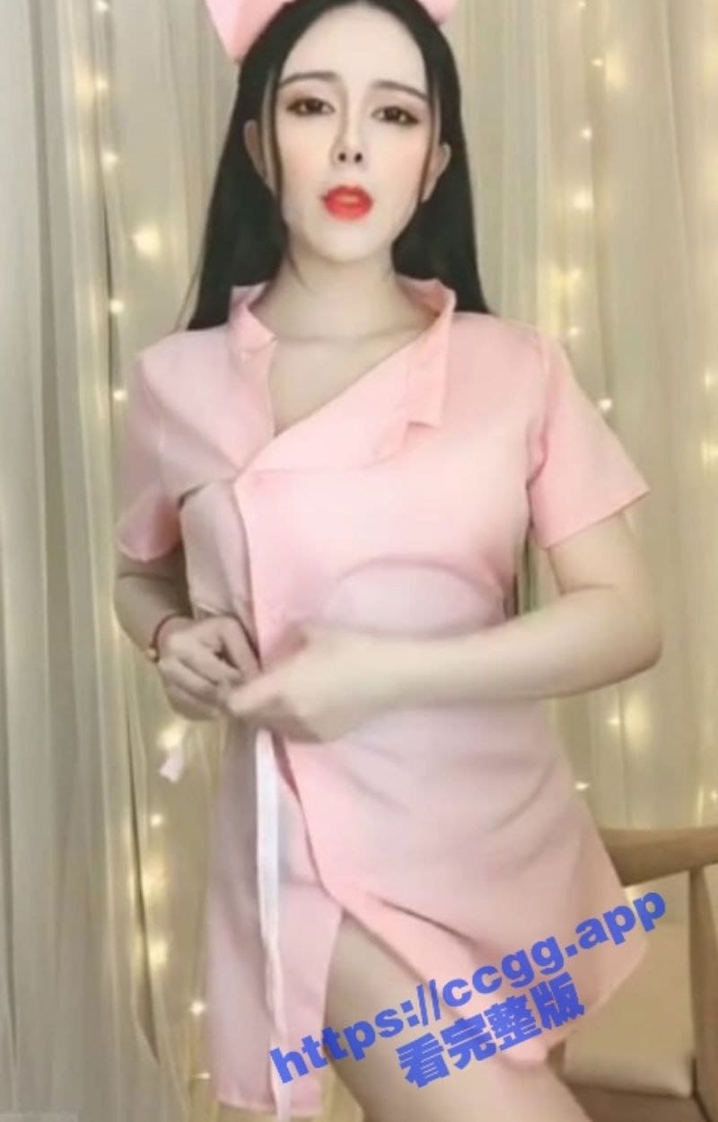 巨乳御姐主播 想静静吖 带你感受骚护士的诱惑 激活你内心冲动的魔鬼