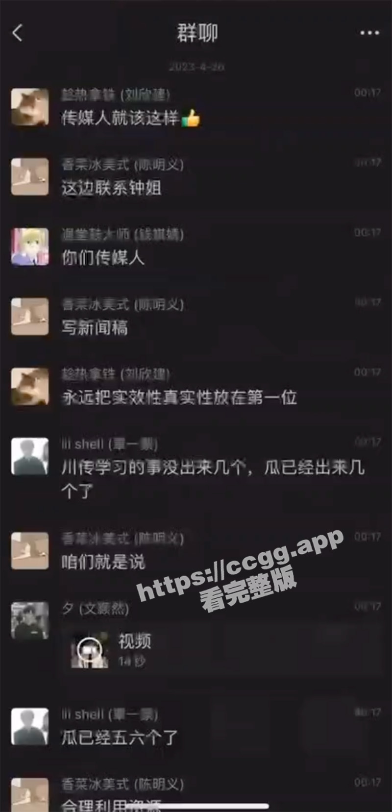 截屏2023-07-11 下午6.26.11.jpg