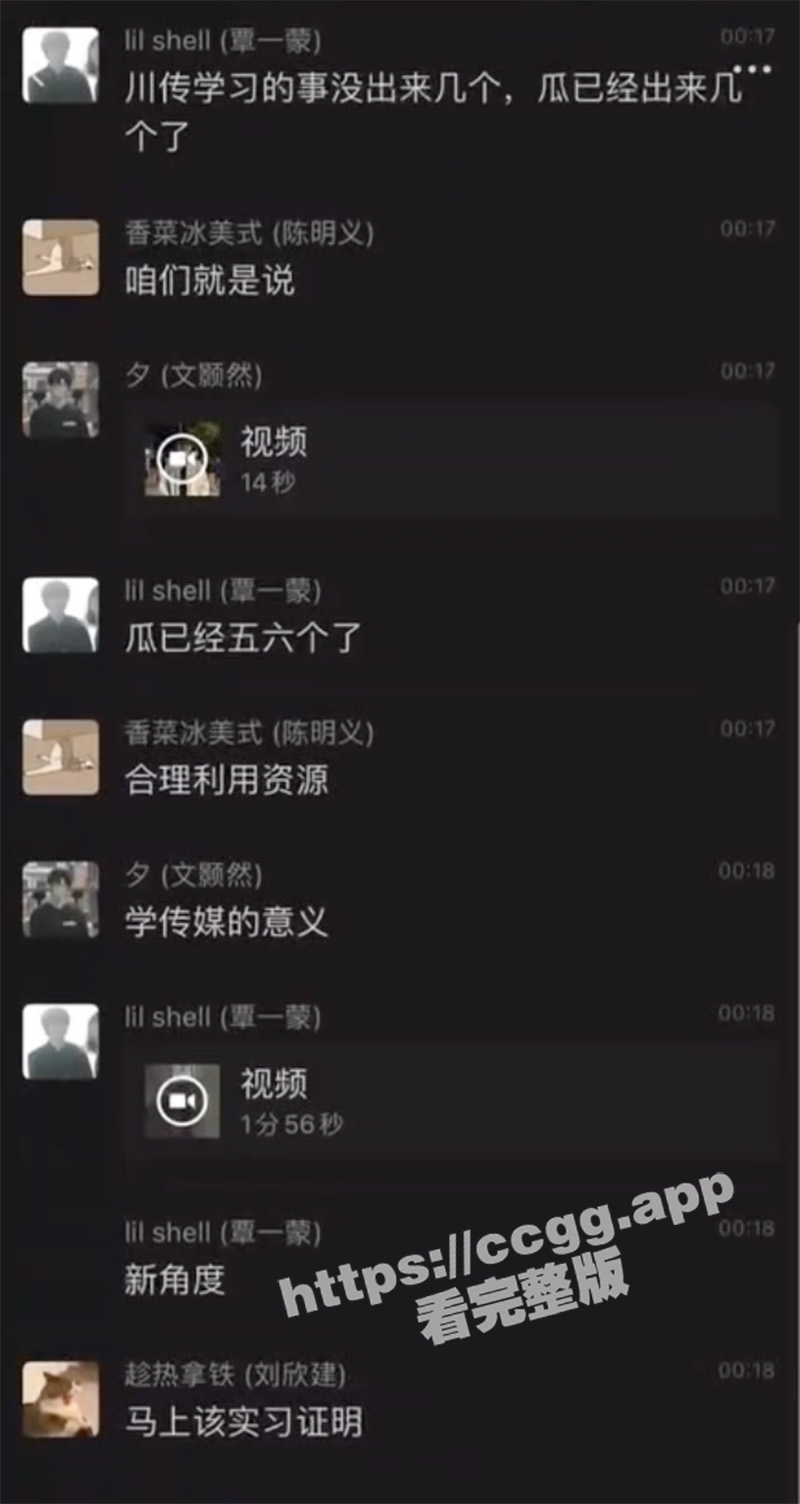 截屏2023-07-11 下午6.26.53.jpg