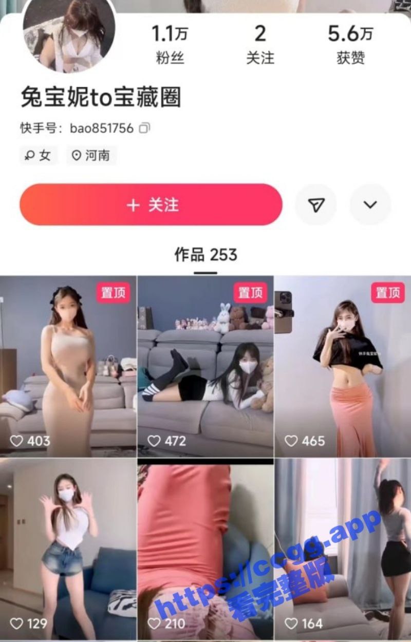 快手网红 兔宝妮 微密圈大放福利 雪白巨乳软嫩Q弹 妩媚舞姿尽显女神风范！