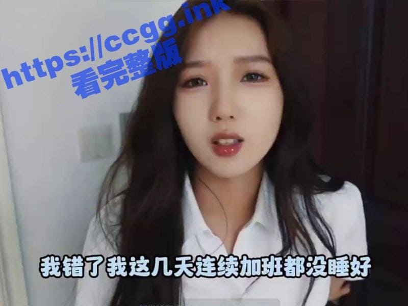 稀有资源重磅推荐！超美小脸女神模特【灵灵】美腿丝袜蜜臀 被调教强行抠逼欲仙欲死 60分钟完整版