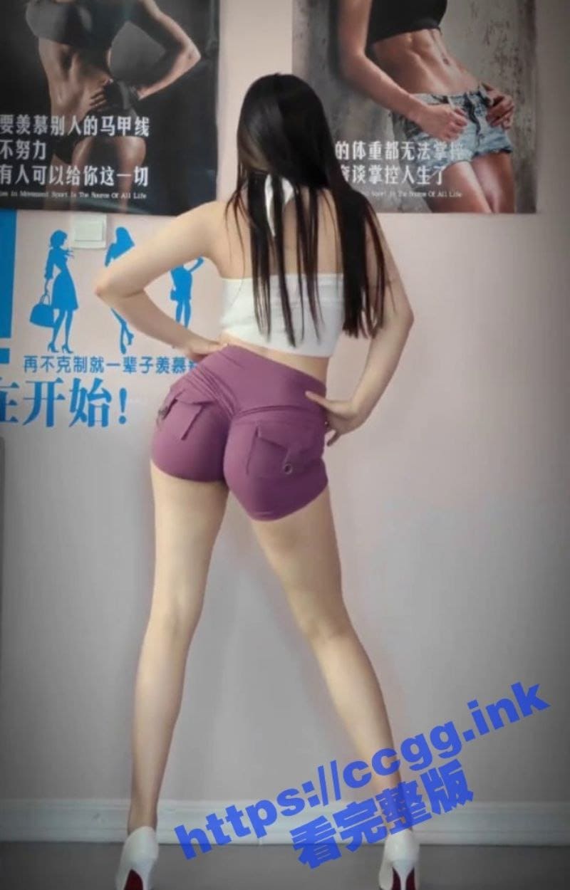 B站极品健身婊 妍妹 辣舞福利合集 紧身瑜伽裤勾勒迷人身姿 火辣淫姿令人上头！