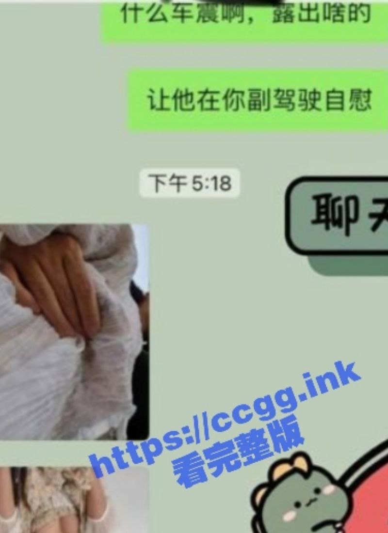 安徽蚌埠学生妹 薛佳欣 被男友曝光炫耀 白虎反差婊嫩穴紧致 堪称榨精神器！