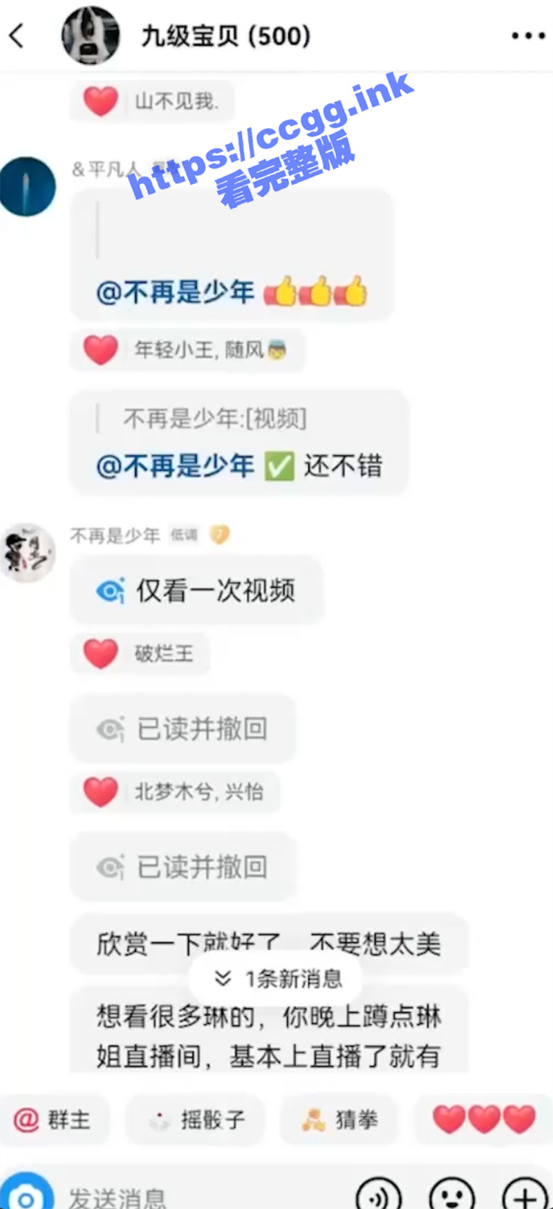 抖音网红『碎觉觉』会员群私信大尺度绝版露点福利 洗澡 骚舞 号已封 且看且珍惜！