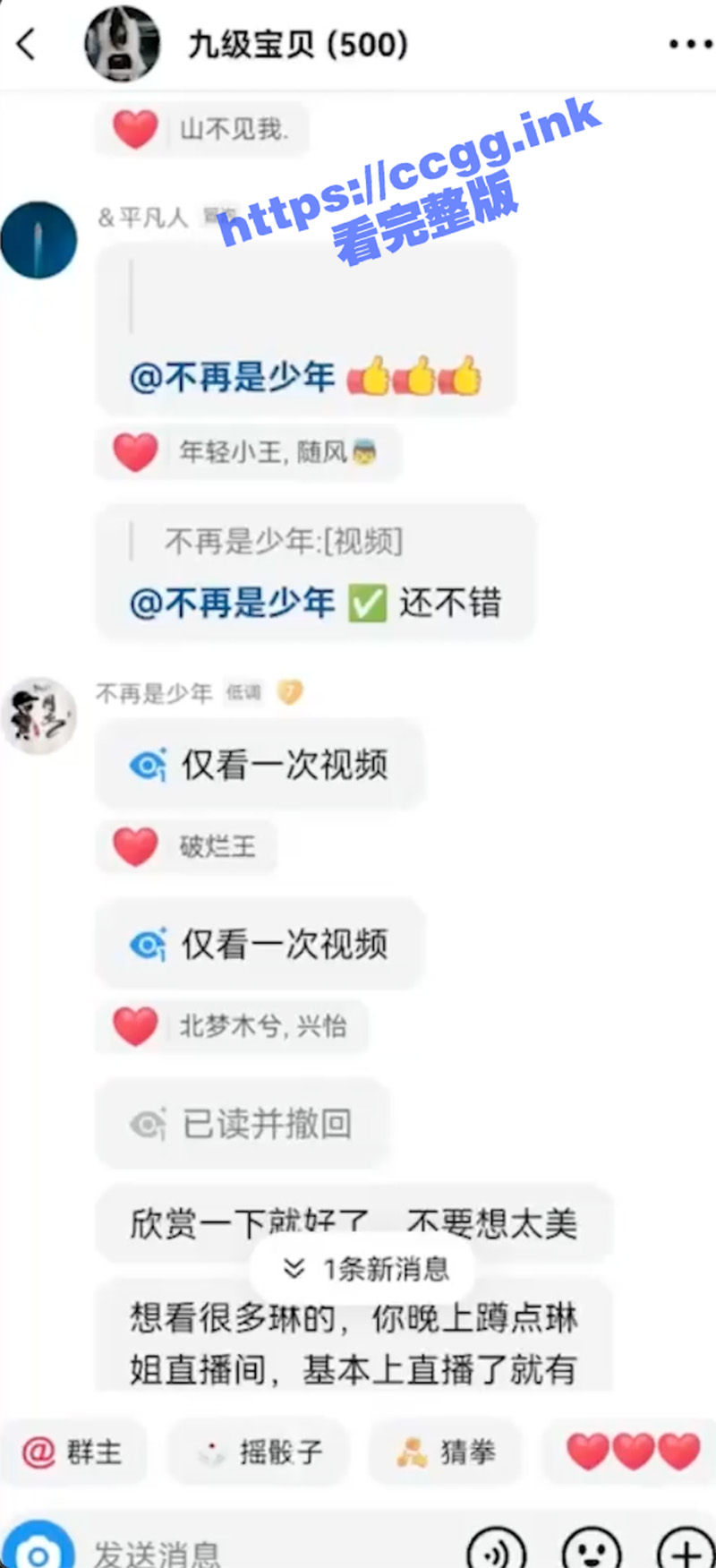 截屏2023-07-20 下午8.45.15.jpg