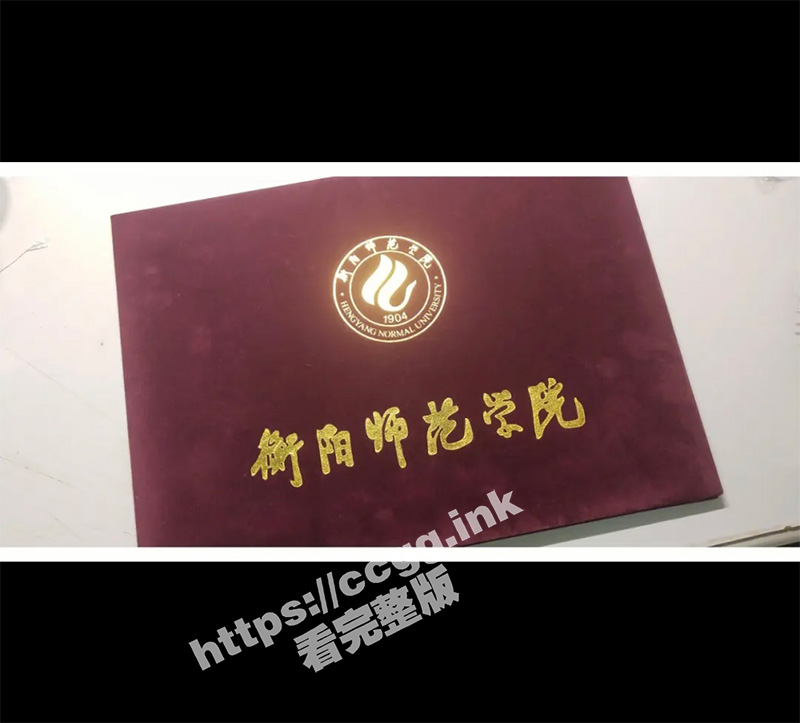 湖南 衡南师范学院 徐x灵 遭渣男劈腿 分手后不雅自拍被渣男投稿流出！