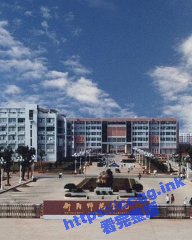 衡南师范学院 拜金女『徐灵』选择找金主包养 劈腿男友 被绿帽前任曝光泄愤！