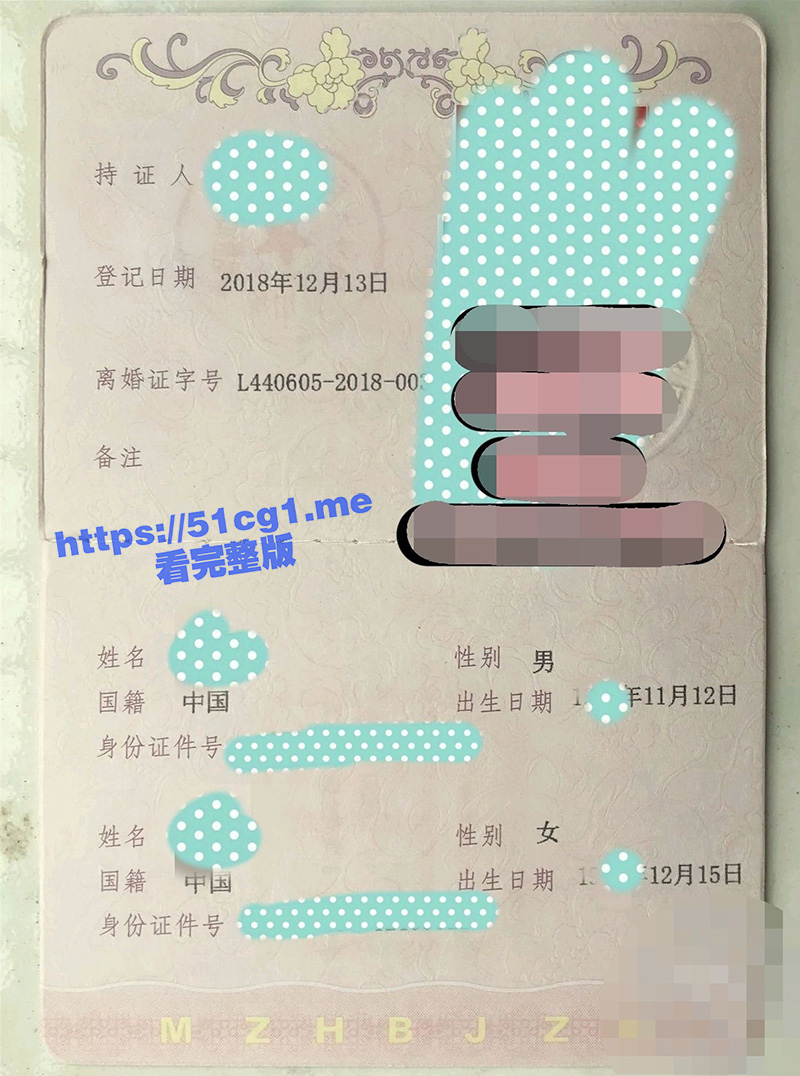 真实父女乱伦！21岁小学老师醉酒睡着被爸爸插B 附聊天记录生活照 还爆出离婚证书 很劲爆