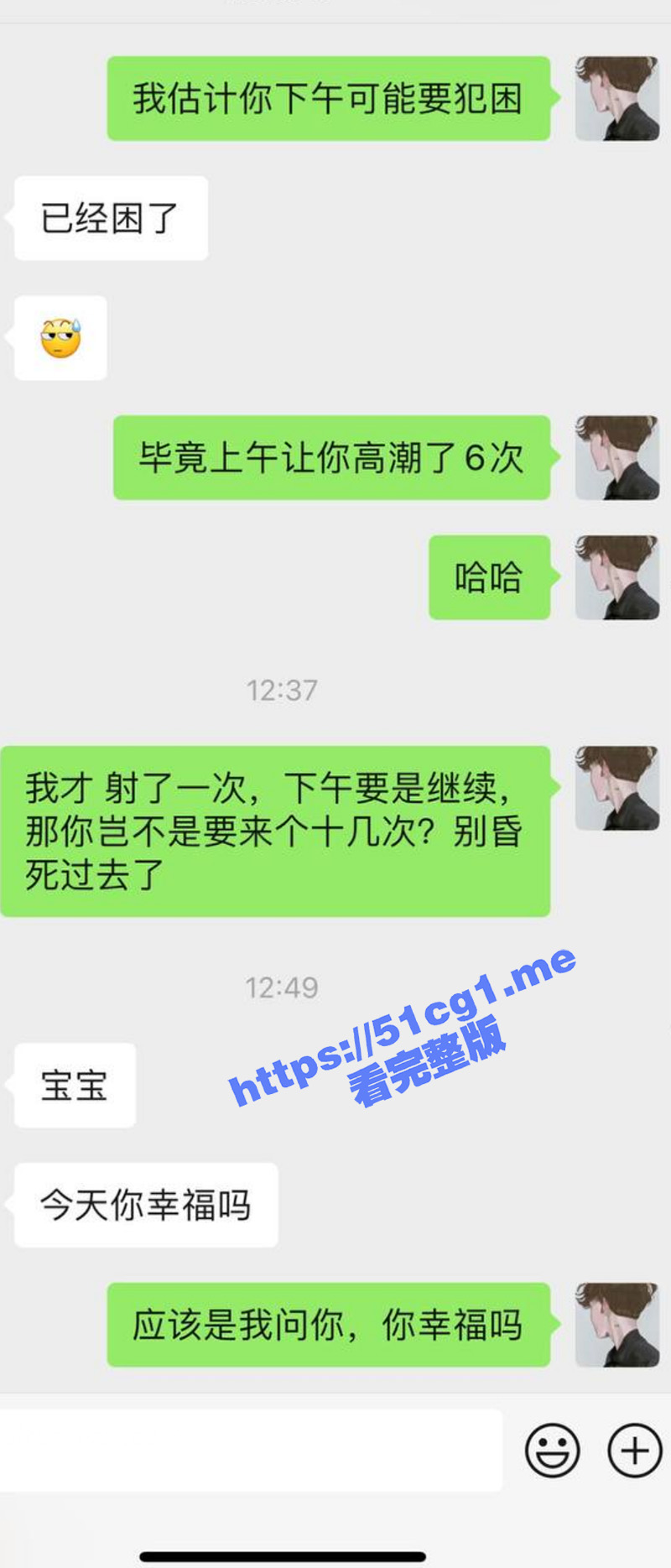 gc2048.com-QQ图片20221203224520.jpg