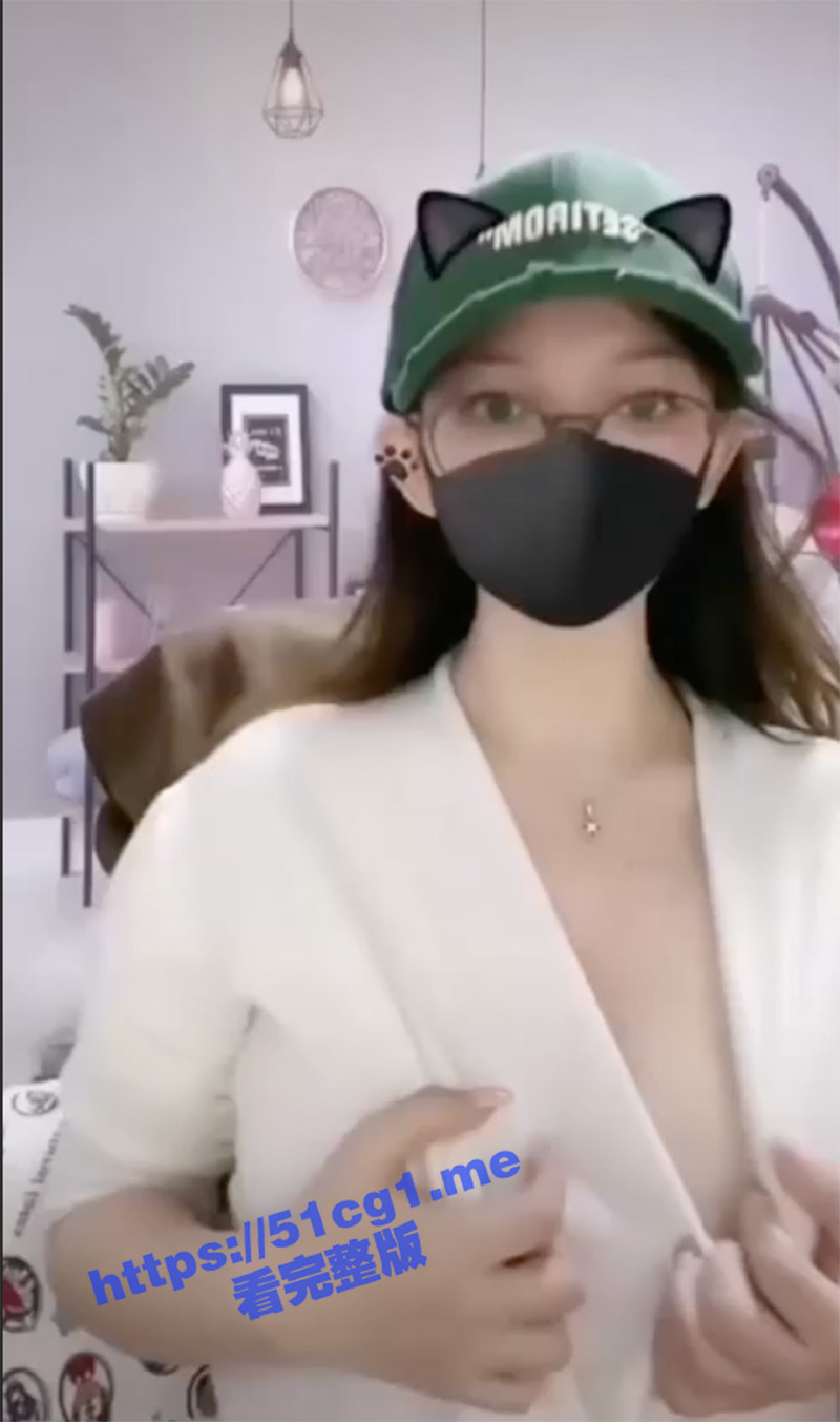 还是戴眼镜的骚！抖音 小豆包 会员+会议+直播 极品爆乳G奶 揉奶露点福利