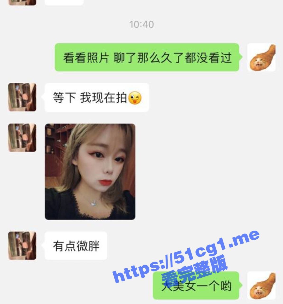 自己约的炮含泪也要打完！小伙骑坦克爆红网络！