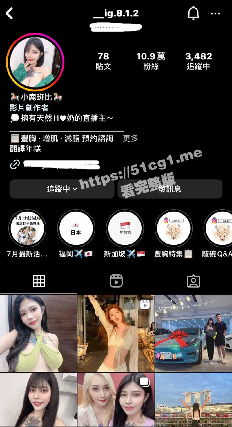 台湾 原住民纹身小姐姐 用电蚊拍模拟乳交片流出