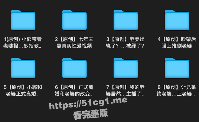 结婚七年的妻子 离婚后才发现做了色情主播 灌醉后强推操了二次