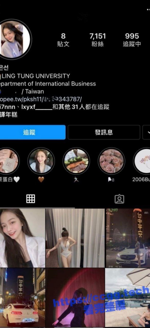 台中岭东科技大学 林柳谨 校内炮友无数 校外被金主包养 被双方发现曝光性爱视频