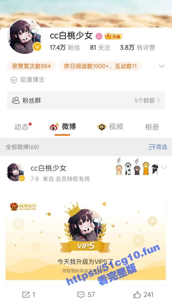微博网红【CC白桃少女】自慰视频流出 如瓷娃娃般的少女身体 看得人血脉喷张
