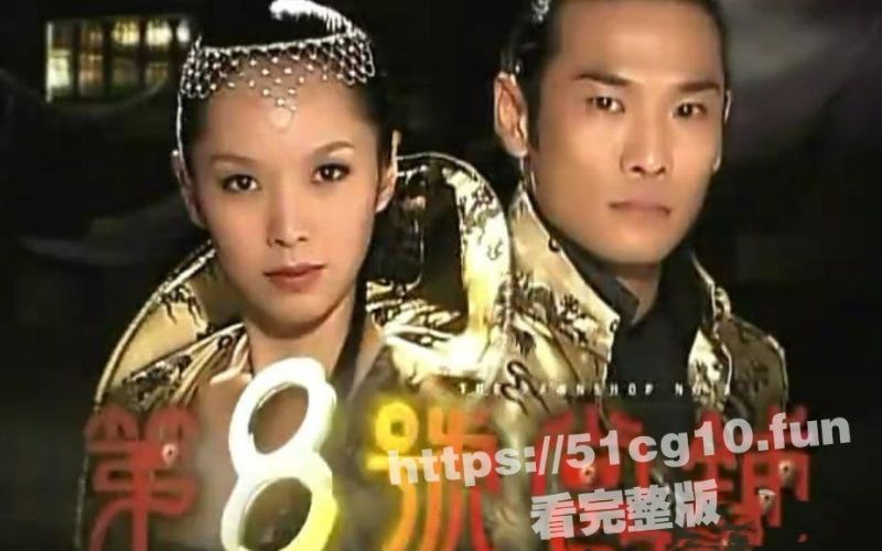台湾艺人“第8号当铺”女主『吴天心』的干女儿『青青』成名后被爆出学生时期露乳裸聊自拍黑历史