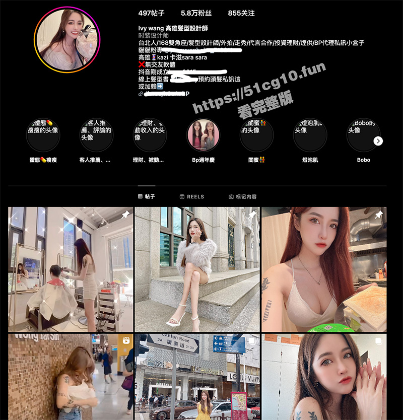 台湾小网红 女子 在香港月台 黄大仙站 当众换衣服露半乳上热搜