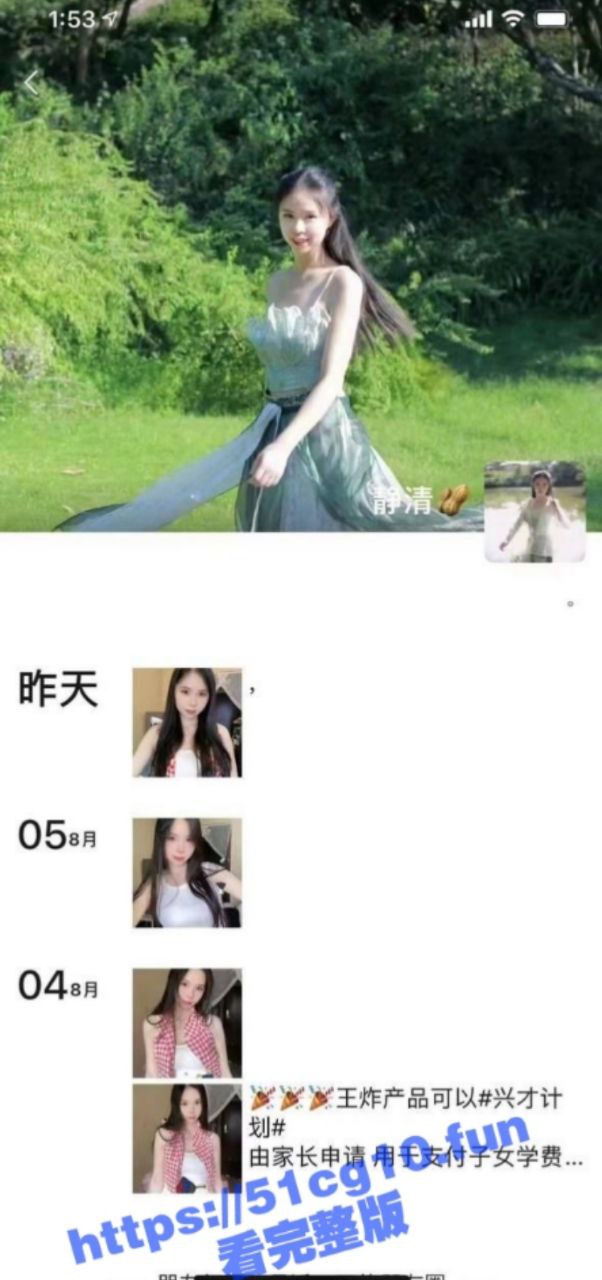 这女人是魔鬼！！重庆金融中介「静清」 得艾滋后到处约炮报复社会 请当地瓜友注意避让！