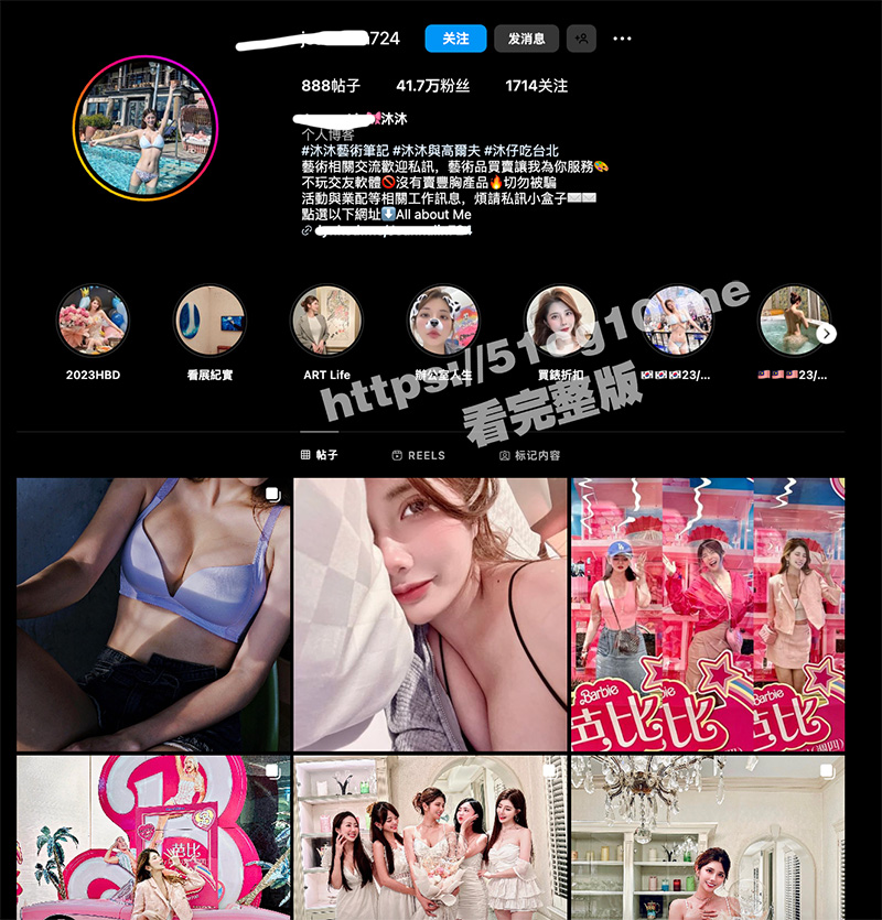 台湾身高177美女模特网红 沐沐 福利视频流出