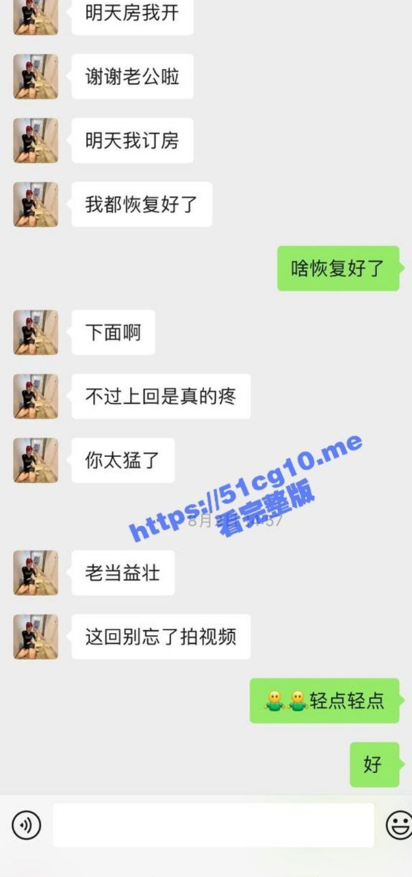 饭店吧员小妹微信里约炮 主动掏钱开房求操 要求拍视频 给炮友发大量露脸自慰视频被四处传播
