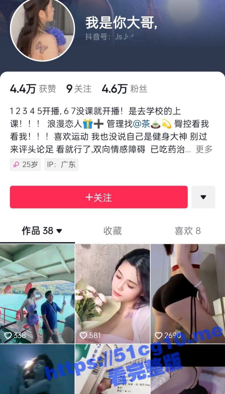 抖音网红 我是你大哥 会议室超长私播 性感骚舞极致诱惑 肥美蜜桃臀肉感十足！