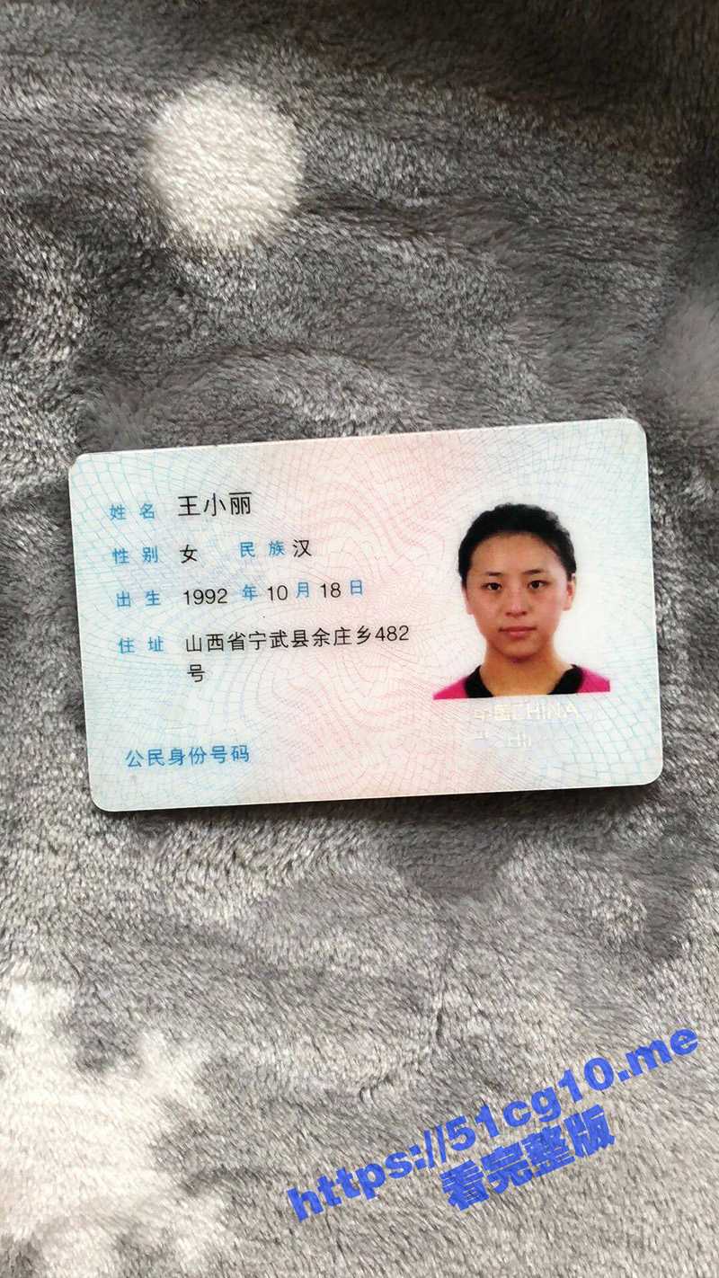 山西忻州宁武县少妇 王小丽 裸贷视频露出 一丝不挂发情卖骚 气质短发彰显母狗本性！
