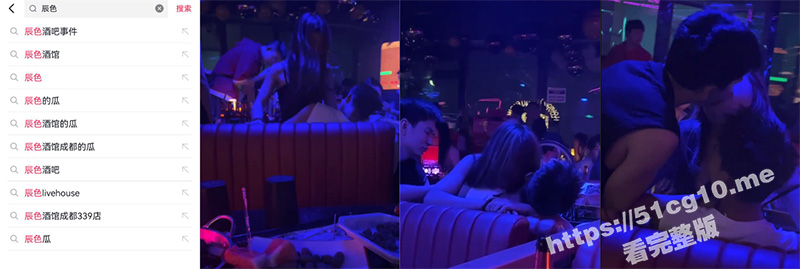成都辰色酒吧大瓜 两男一女卡座上演3P活春宫 亲边摸边啪啪 现场视频全网疯传