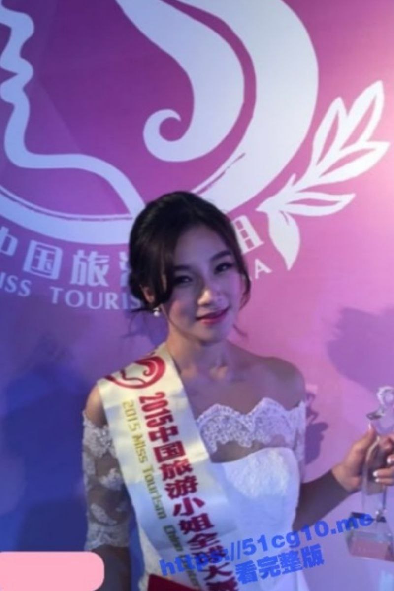 国际旅游小姐亚军 谭义娟 性爱视频流出 D杯美乳颜值在线 无套操穴浪叫不止！