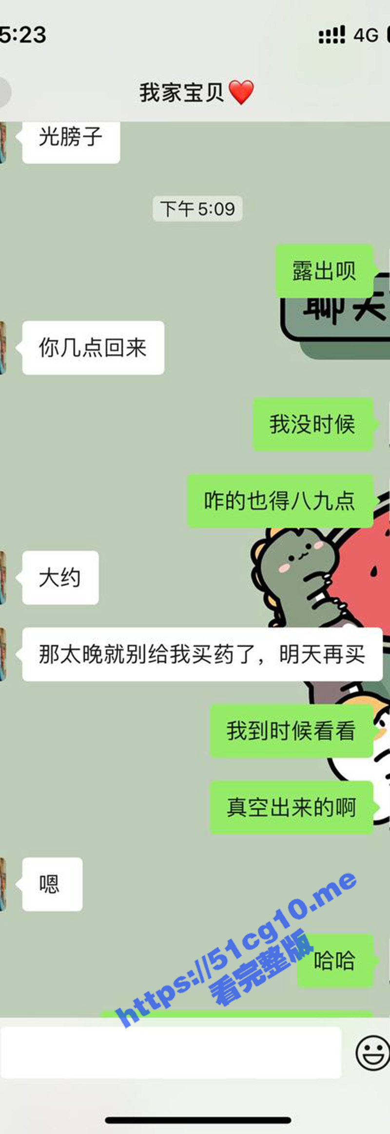 2023-08-22 17.18.03.jpg