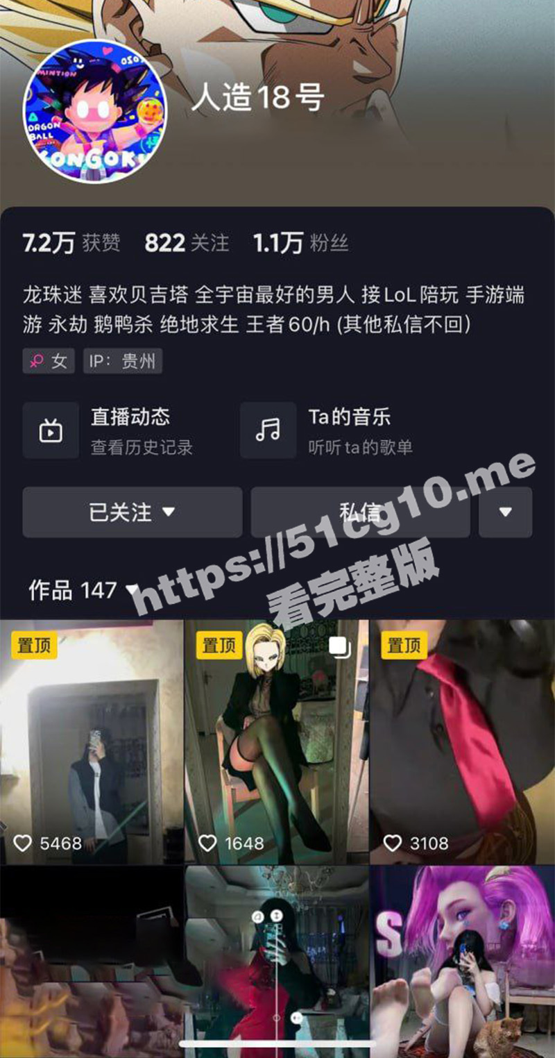 贵阳抖音女主播 人造18号 陪玩下海陪金主啪啪 肛塞捅穴无套內射浪叫销魂！