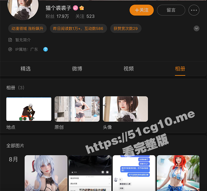 推特高人气女神 蜜汁猫裘 古装福利唐宫夜宴 曼妙娇躯彰显独特美学风范！