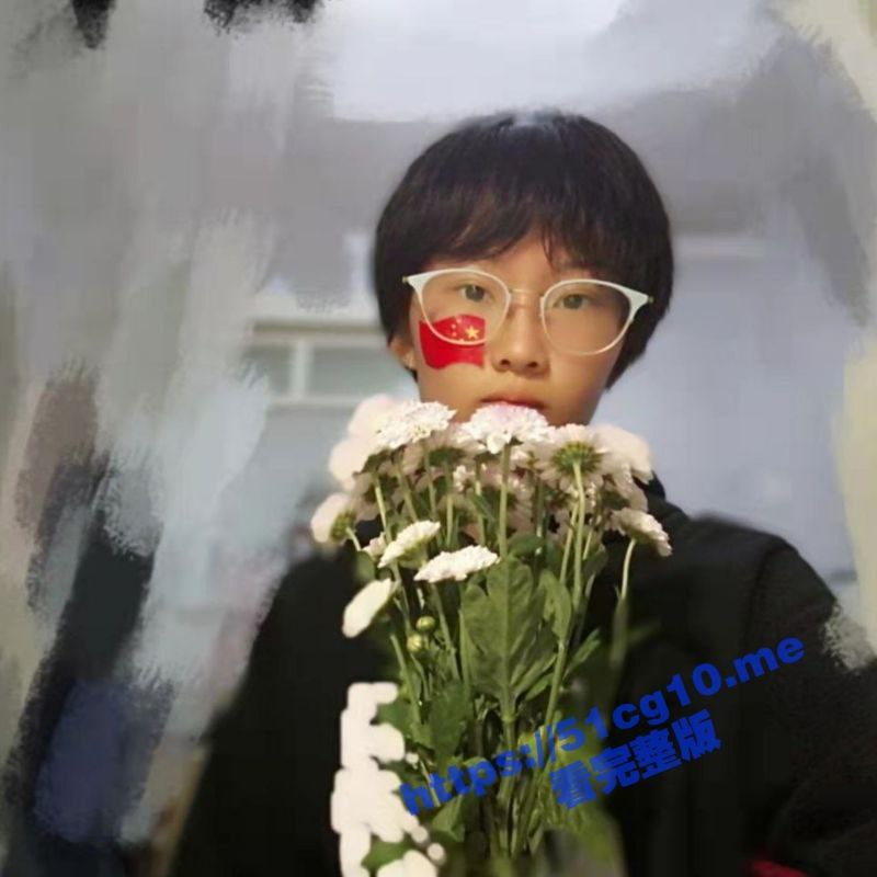 天津学生妹 罗晓玲 裸聊自慰视频被录屏 表面戴眼镜斯斯文文 私底下却骚气满满