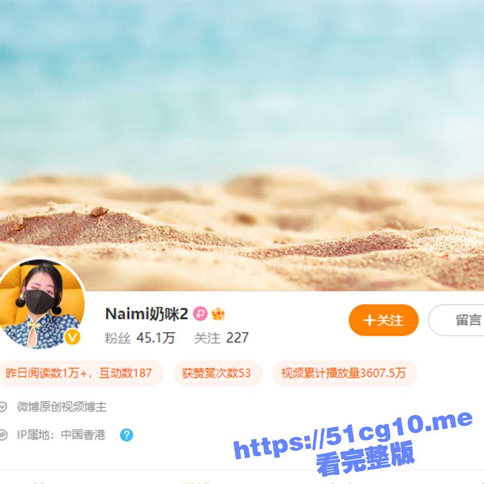 藏在书包里的性爱机器！反差母狗 Naimi奶咪 的新书包里藏着很好玩的东西哦！