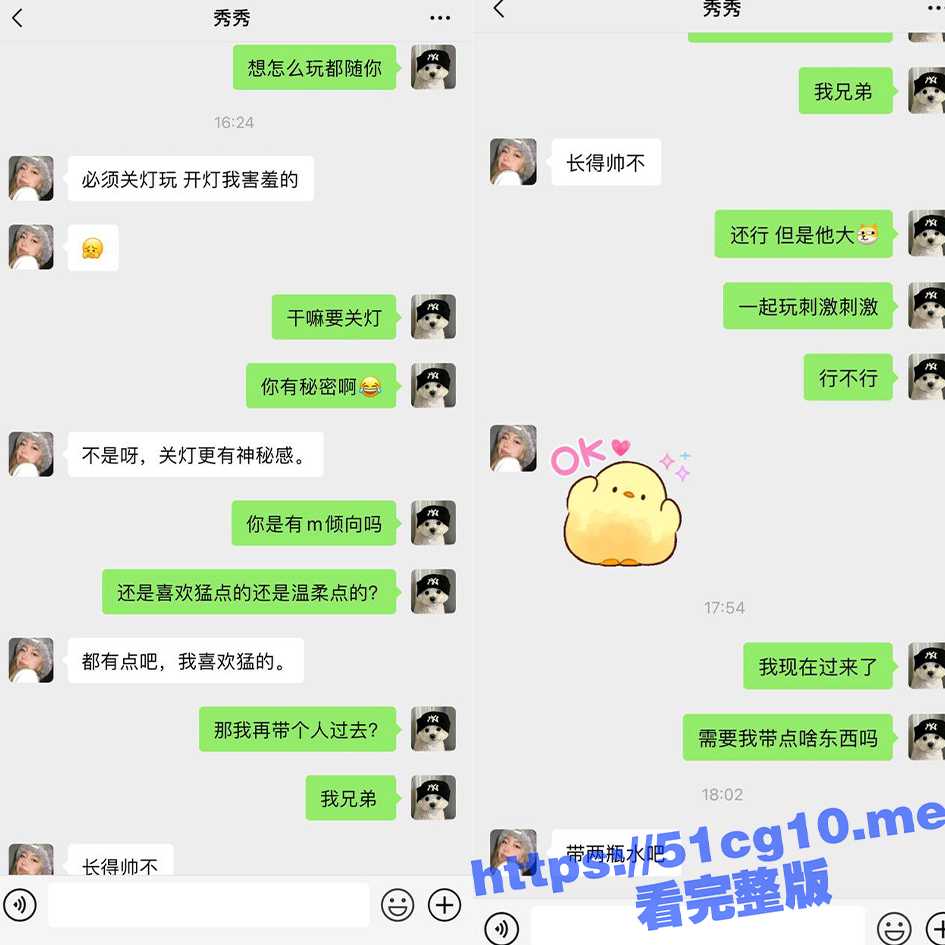 约炮约到女装大佬！几个男的气不过被骗对其毒打 被打得抱头痛哭 跪地求饶