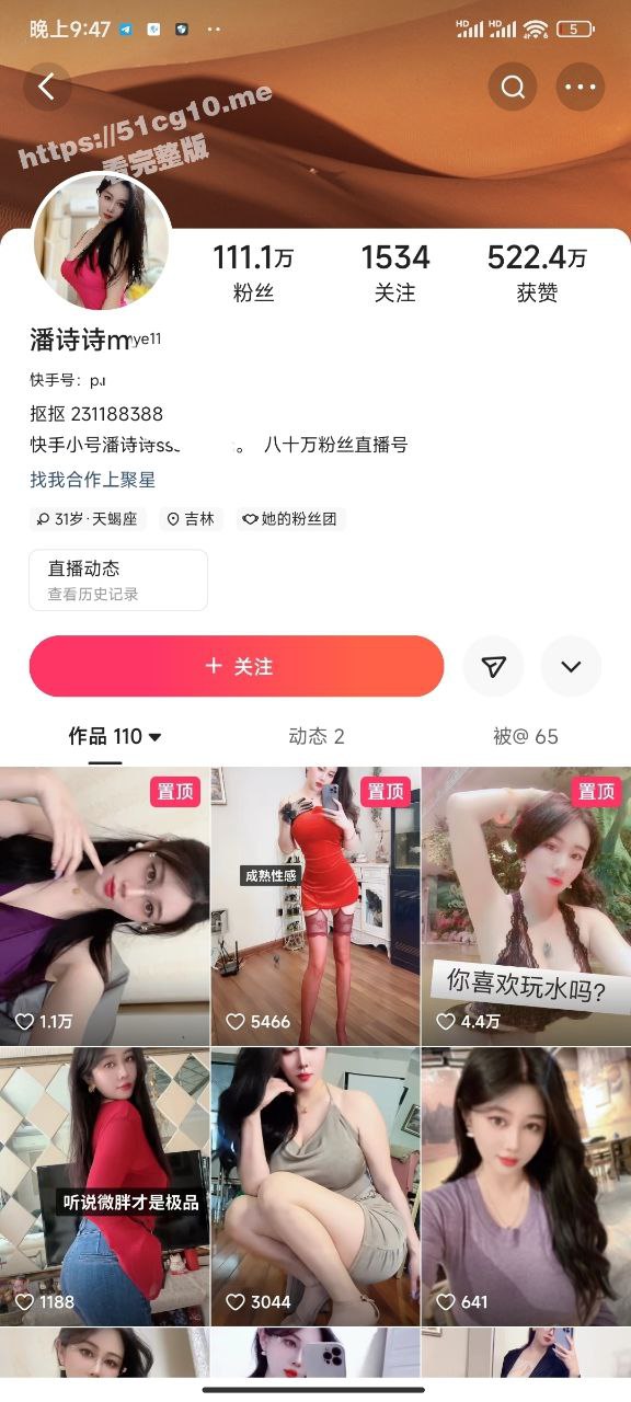 快手百万粉丝女网红 潘诗诗 身穿各种制服丝袜 大尺度性感扭腰 露脸 福利视频流出！